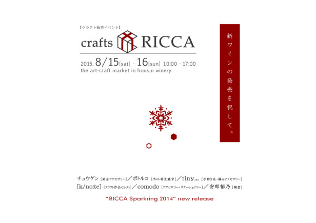 craft8