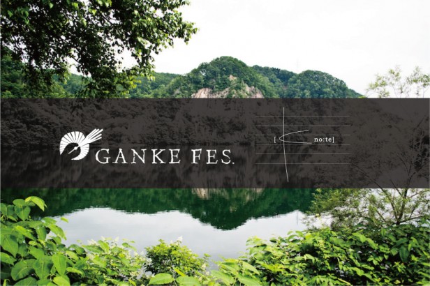 gankefes-6