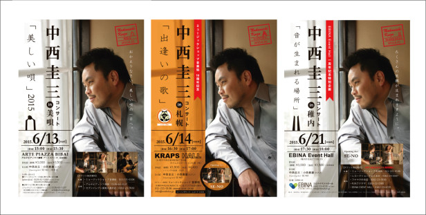 keizo2015