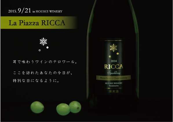 lawinery