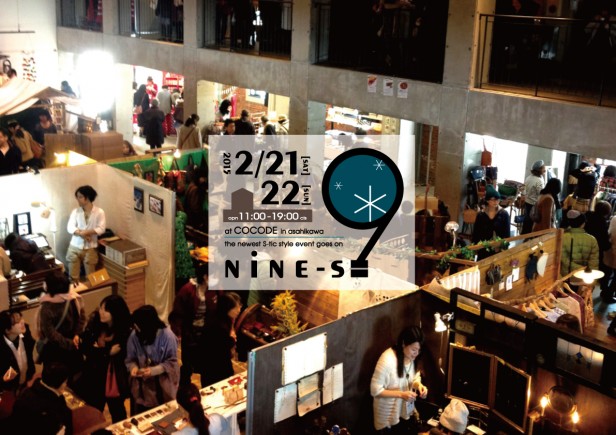nines