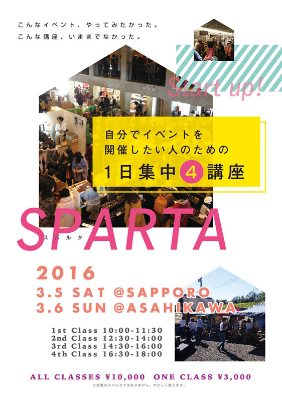 sparta011